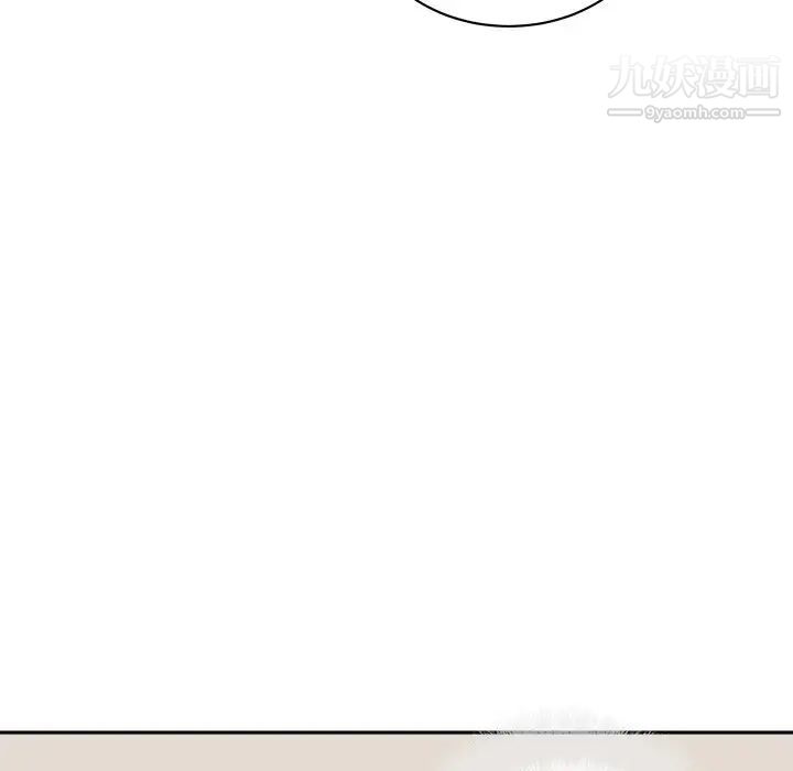 最惨房东并不惨第47话