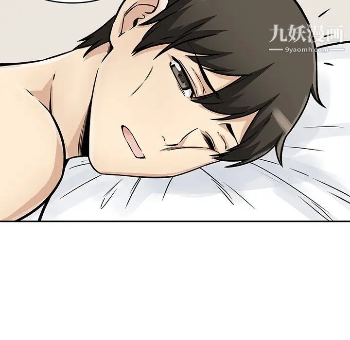 最惨房东并不惨第47话