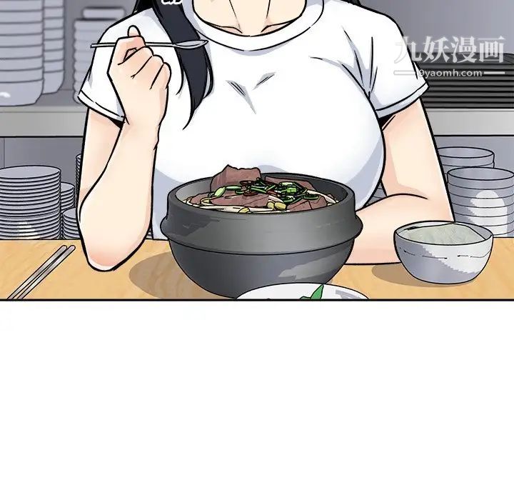 最惨房东并不惨第47话