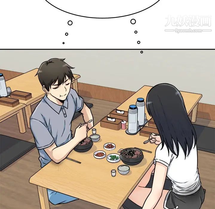 最惨房东并不惨第47话