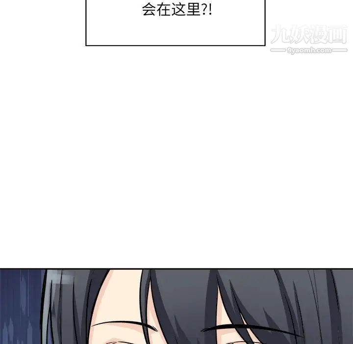 最惨房东并不惨第47话