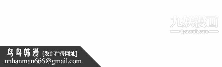 最惨房东并不惨第47话