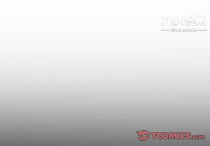 最惨房东并不惨第48话