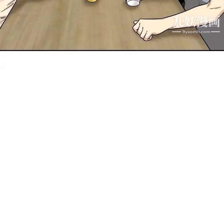 最惨房东并不惨第48话