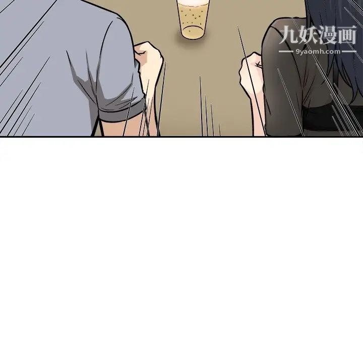 最惨房东并不惨第48话