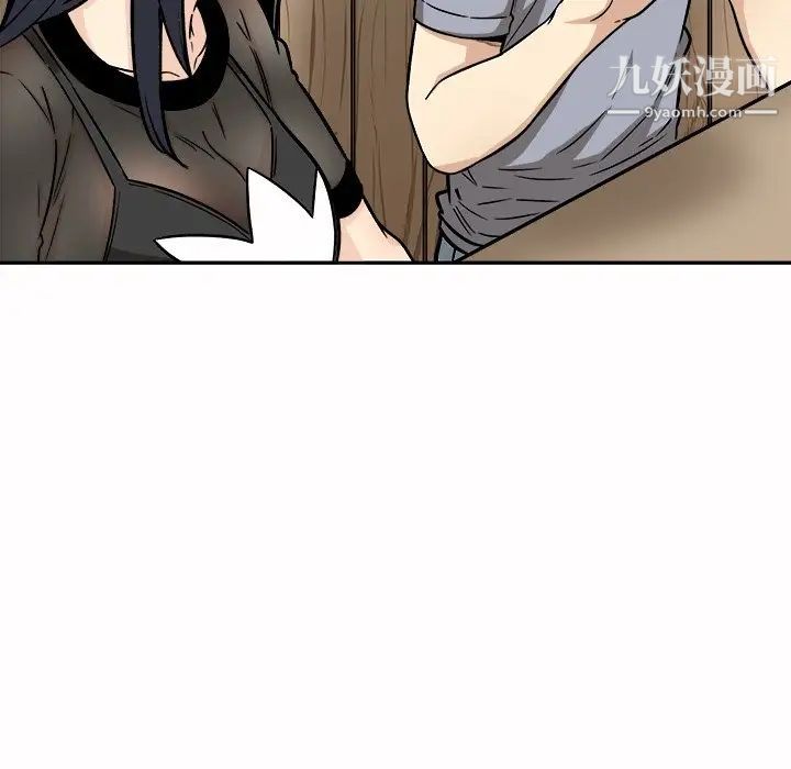 最惨房东并不惨第48话