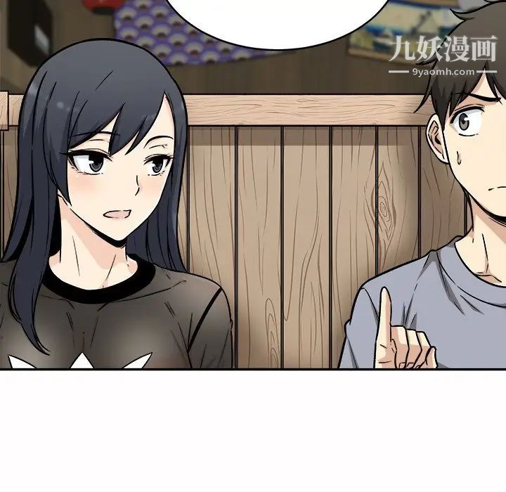 最惨房东并不惨第48话