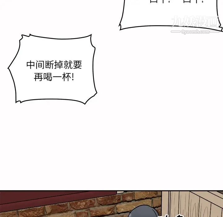 最惨房东并不惨第48话