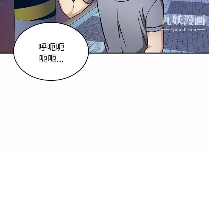 最惨房东并不惨第48话