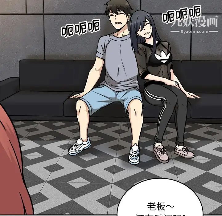 最惨房东并不惨第48话