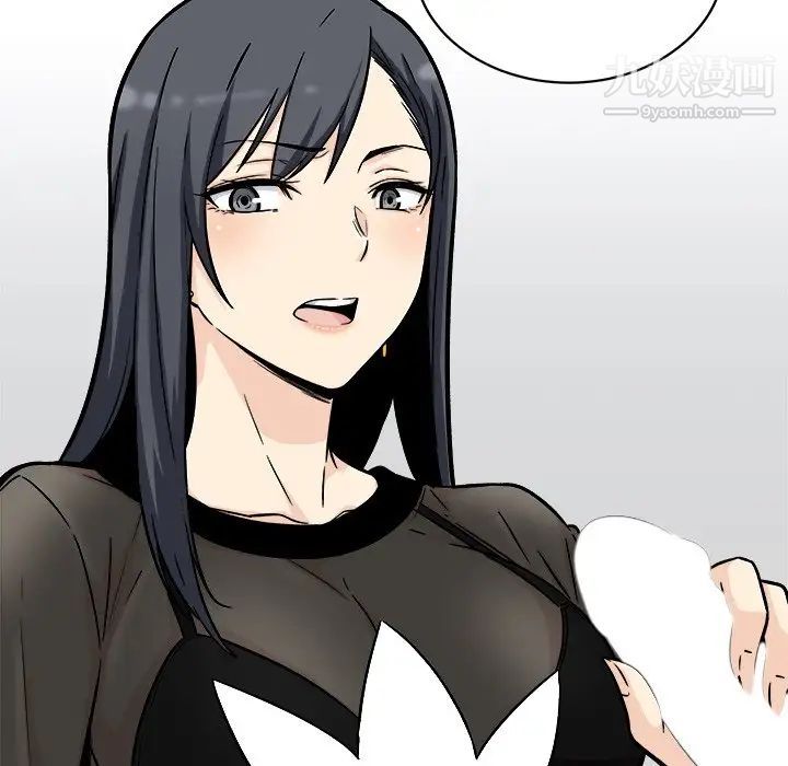 最惨房东并不惨第49话