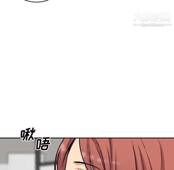 最惨房东并不惨第49话