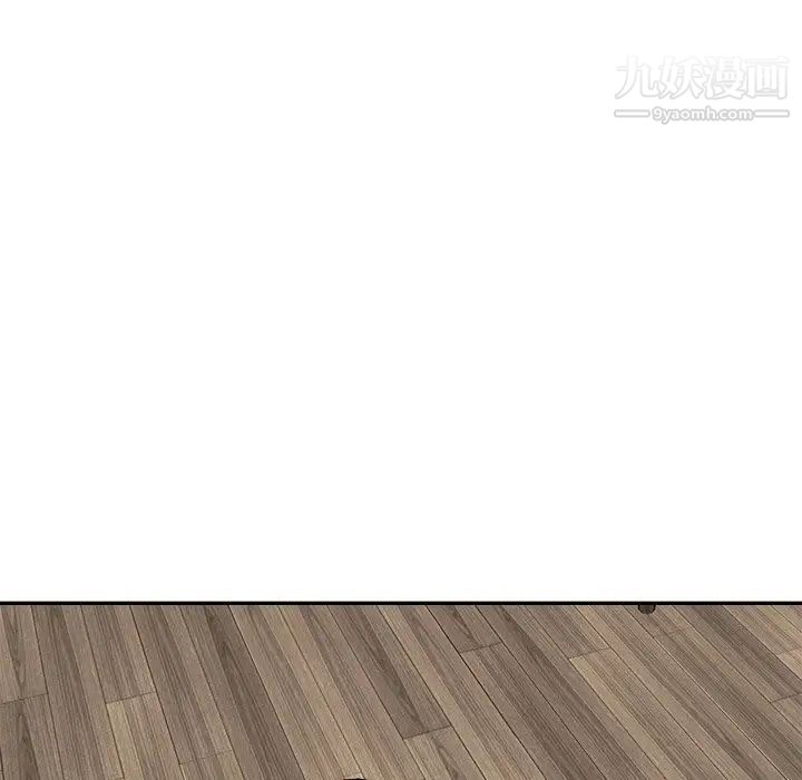 最惨房东并不惨第49话