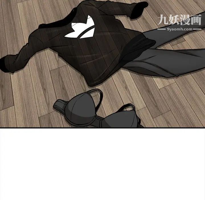 最惨房东并不惨第49话