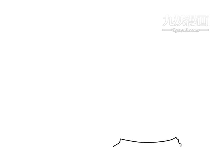 最惨房东并不惨第50话