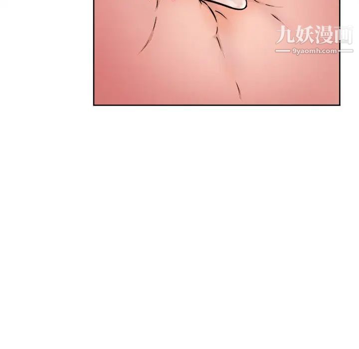 最惨房东并不惨第50话