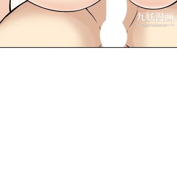 最惨房东并不惨第50话