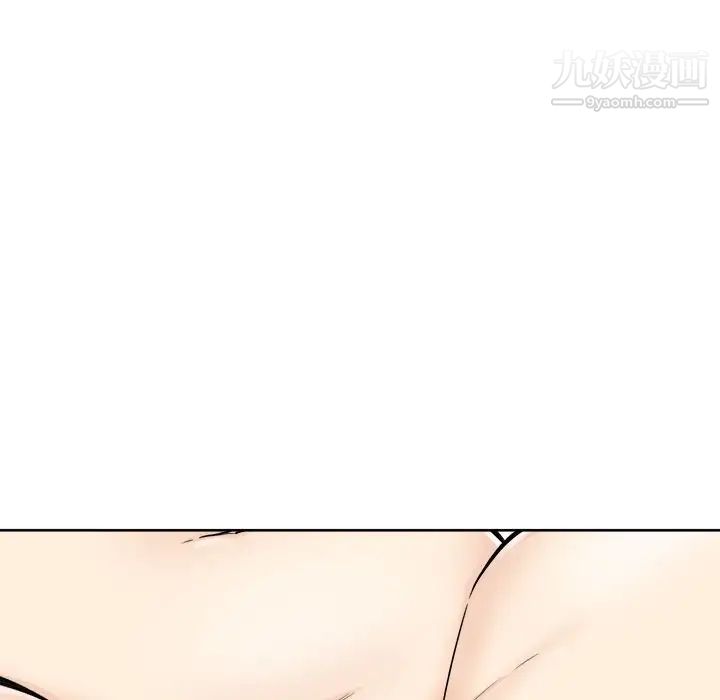 最惨房东并不惨第50话