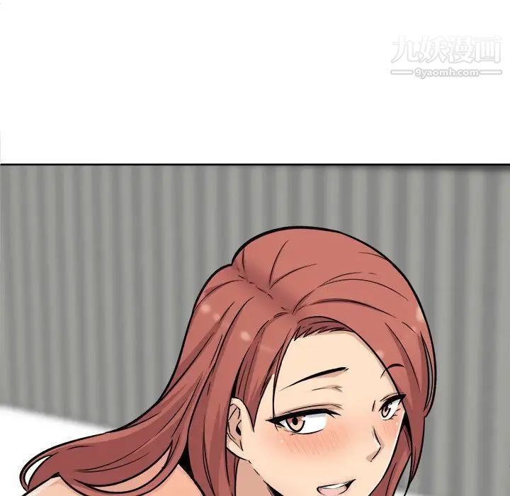 最惨房东并不惨第50话