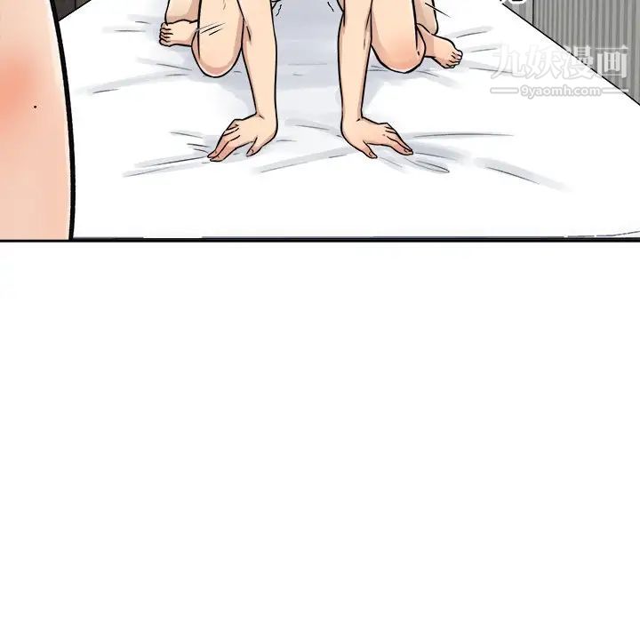 最惨房东并不惨第50话