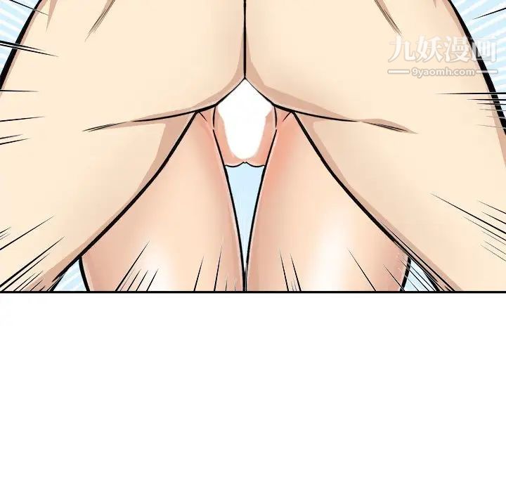 最惨房东并不惨第50话