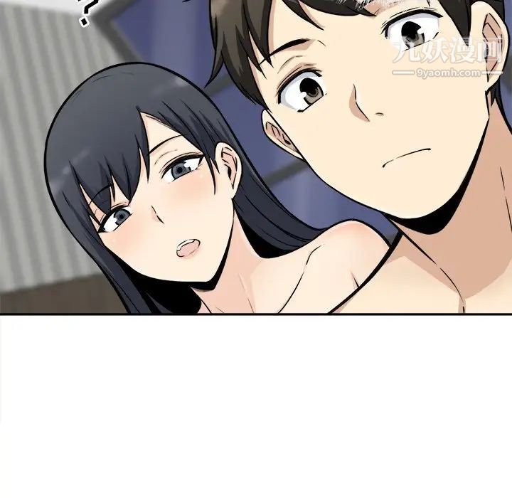 最惨房东并不惨第50话