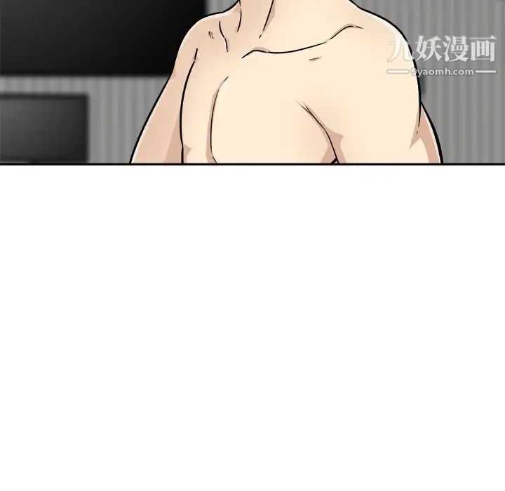 最惨房东并不惨第51话