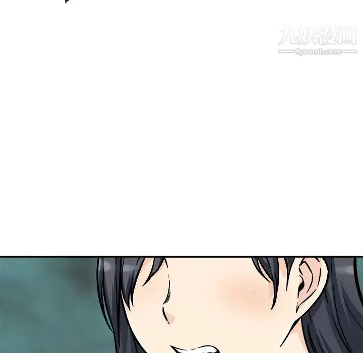 最惨房东并不惨第51话