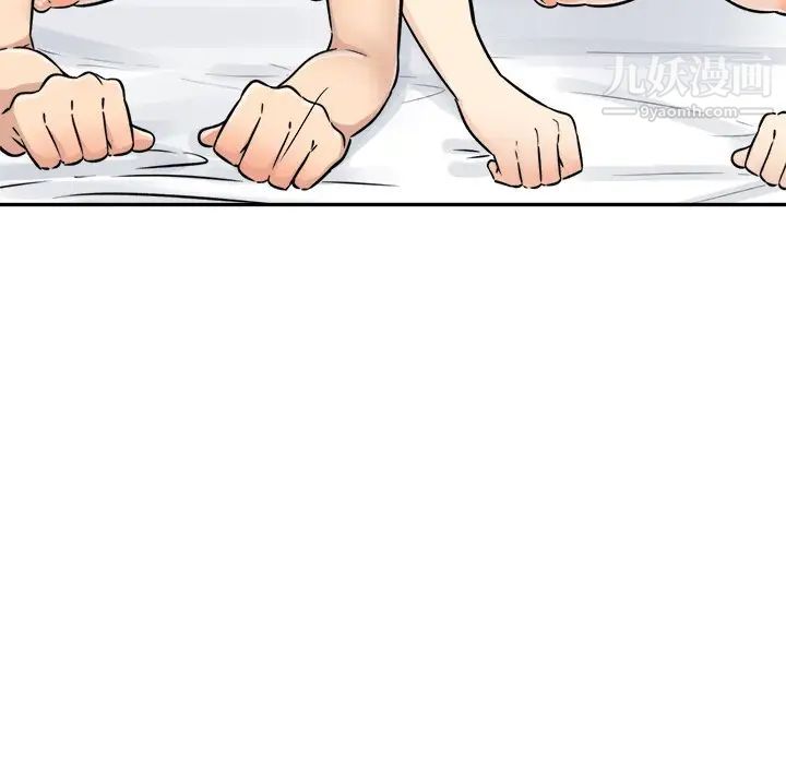 最惨房东并不惨第51话