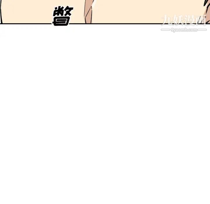 最惨房东并不惨第51话