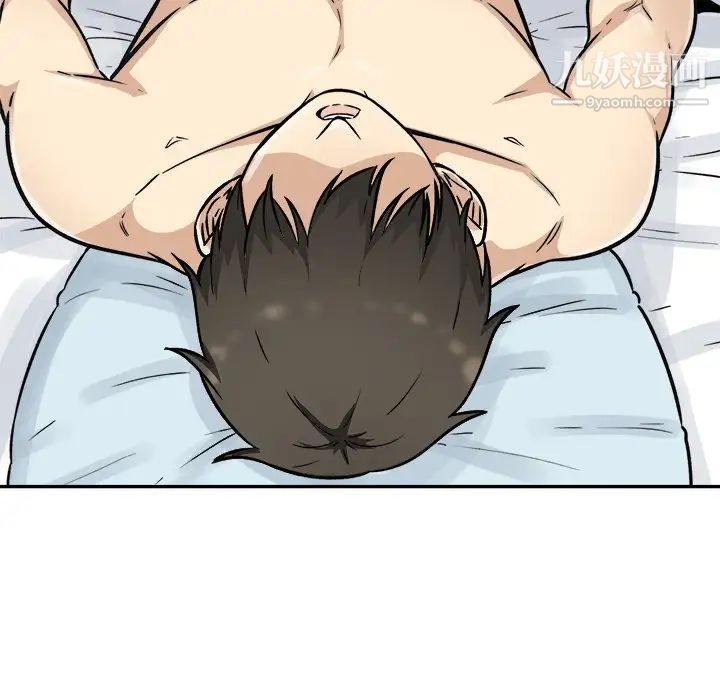 最惨房东并不惨第51话