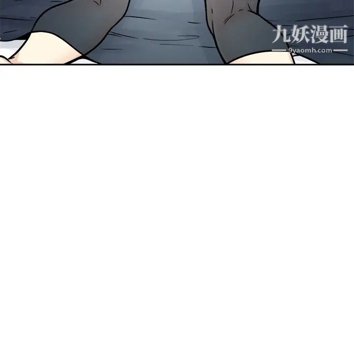 最慘房東並不慘第52話