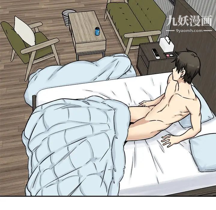 最惨房东并不惨第52话