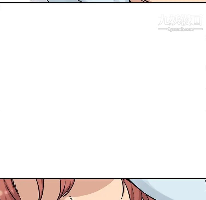 最惨房东并不惨第52话