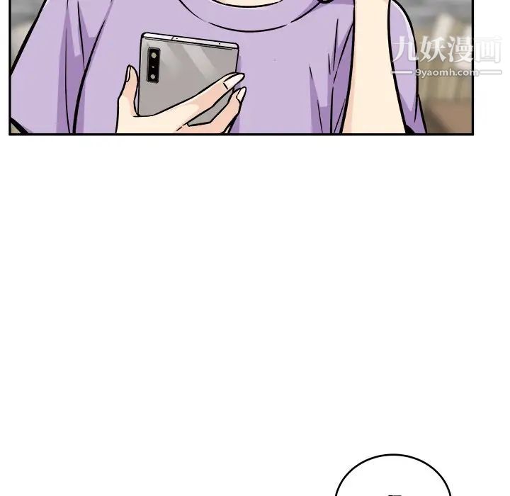 最惨房东并不惨第52话