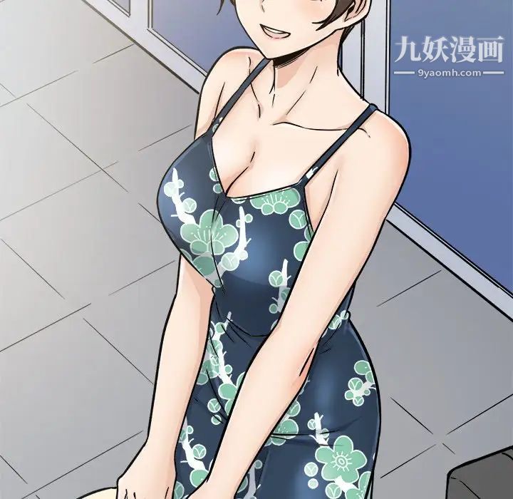 最惨房东并不惨第52话