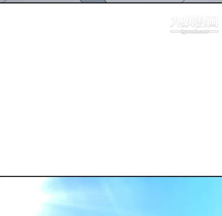 最惨房东并不惨第52话