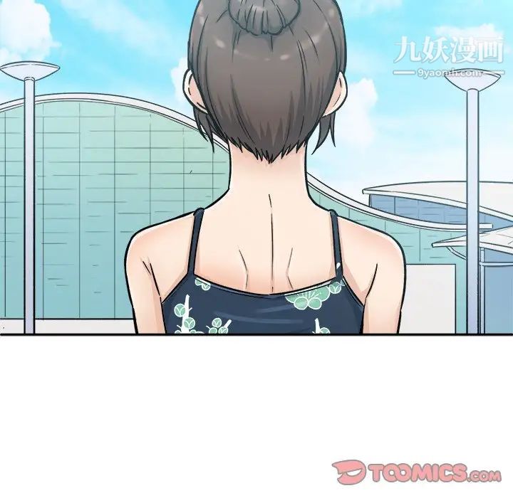 最惨房东并不惨第52话