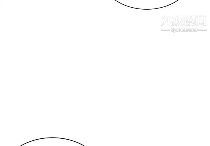 最惨房东并不惨第53话