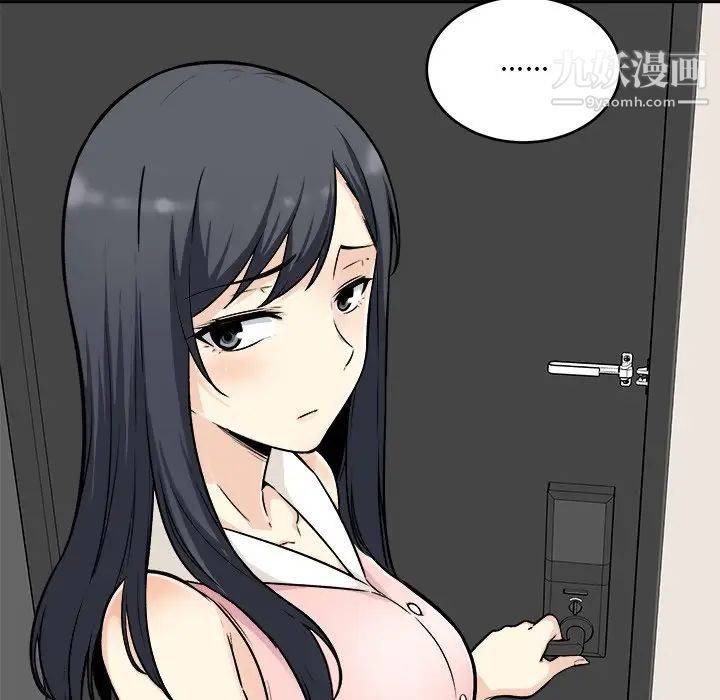 最惨房东并不惨第53话