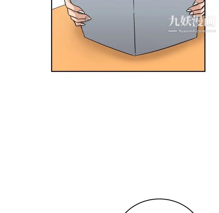 最惨房东并不惨第53话