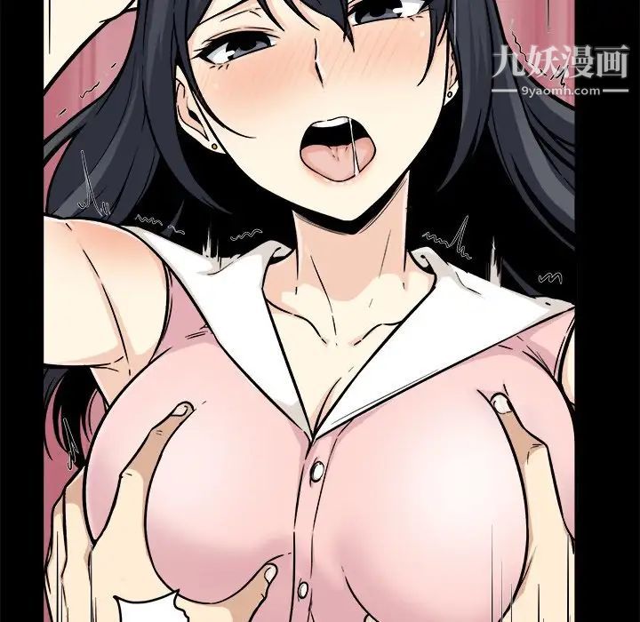 最惨房东并不惨第53话