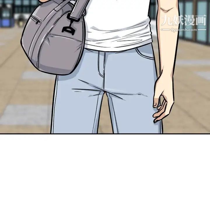 最惨房东并不惨第53话