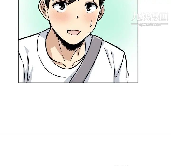 最惨房东并不惨第53话