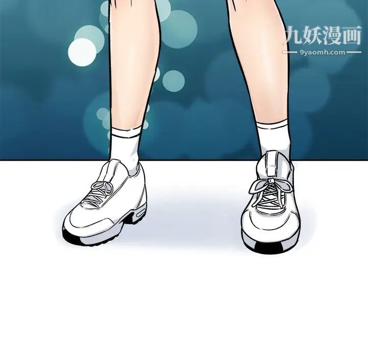 最惨房东并不惨第53话