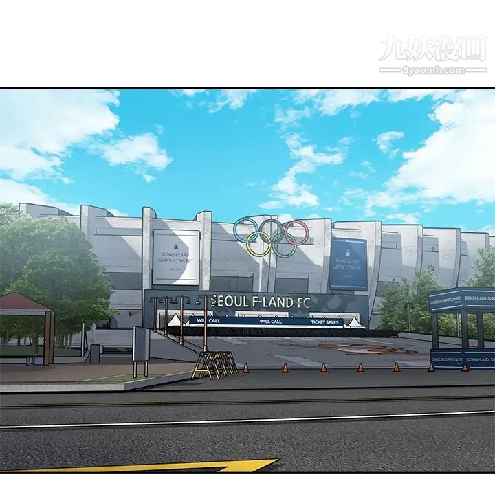 最惨房东并不惨第53话