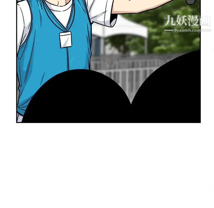 最惨房东并不惨第53话