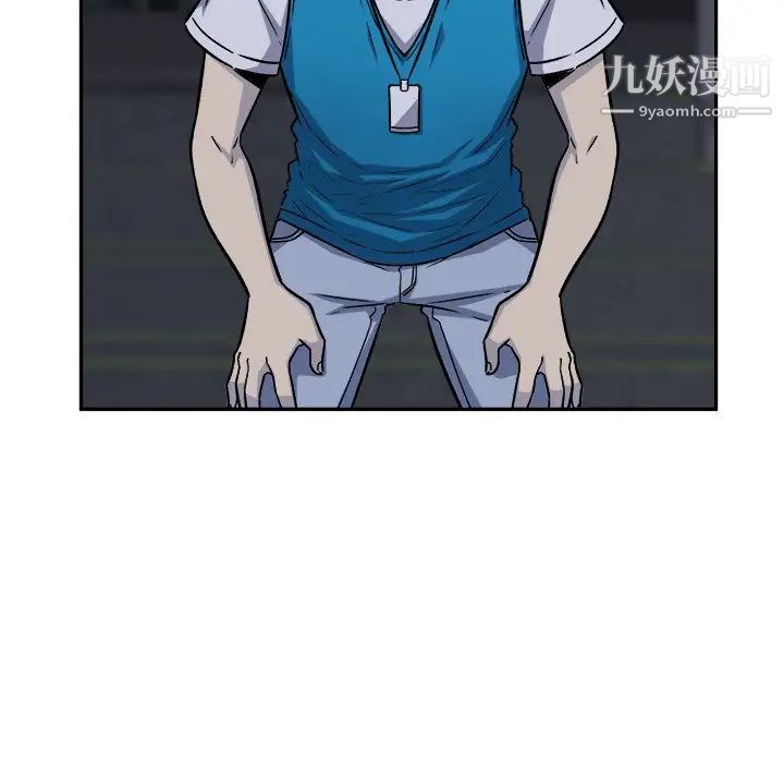 最惨房东并不惨第53话