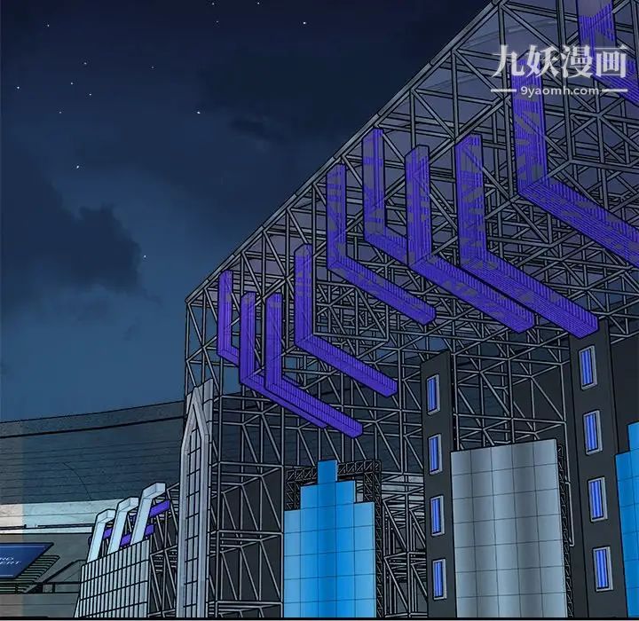 最惨房东并不惨第53话