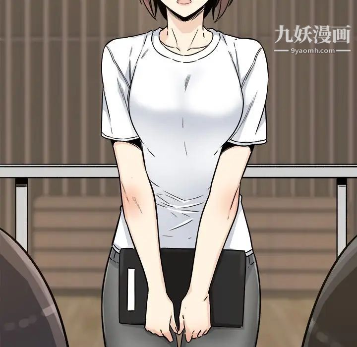 最惨房东并不惨第54话